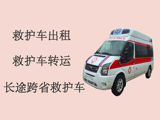 内江120救护车出租服务
